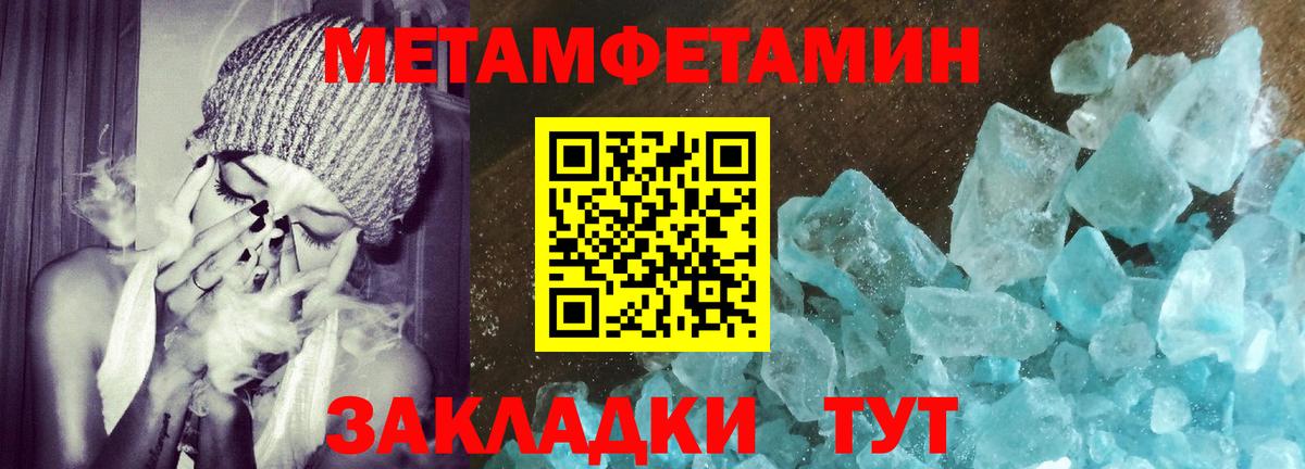 Амфетамин 97% Мытищи