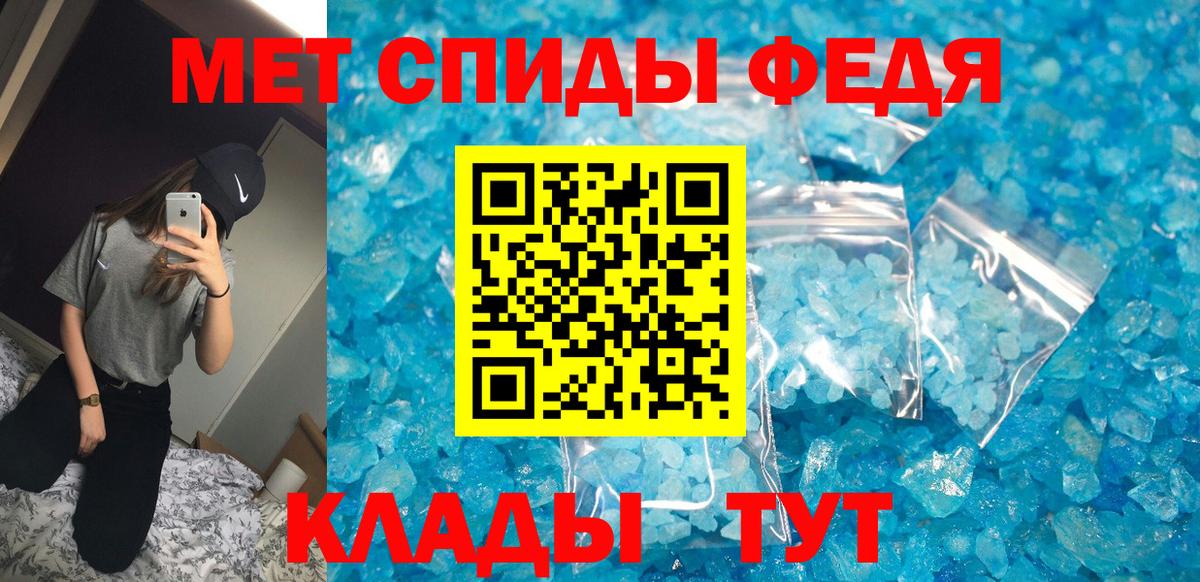 Мытищи  Амфетамин  Вход с VPN  Amphetamine 98% 