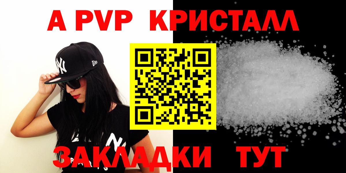 Каннабис  Меф  МЕТАДОН  КОКАИН  Мытищи  Вход с VPN  ГАШ  Меф МЯУ МЯУ  