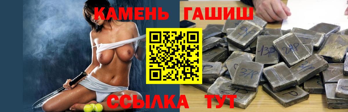 Мытищи  как найти закладки  Вход с VPN  Гашиш Ice-O-Lator 