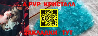 MESCALINE Донецк