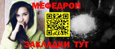 MESCALINE Донецк