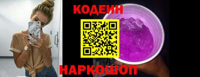 MESCALINE Донецк