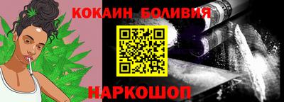 MESCALINE Донецк