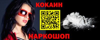 MESCALINE Донецк