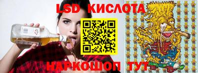 кристаллы Ярцево