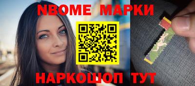 MESCALINE Донецк