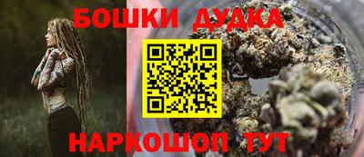 2c-b Донской