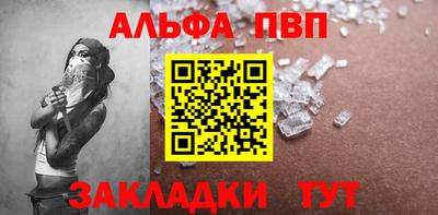 MESCALINE Донецк