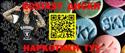 MESCALINE Донецк
