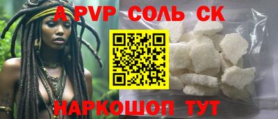 MESCALINE Донецк