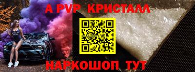 2c-b Донской