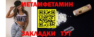 MESCALINE Донецк