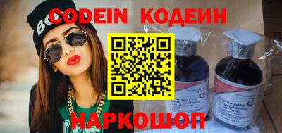 MESCALINE Донецк
