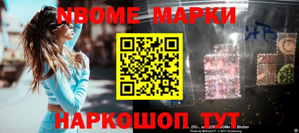 Мытищи  Лсд 25 экстази ecstasy  Вход с VPN 