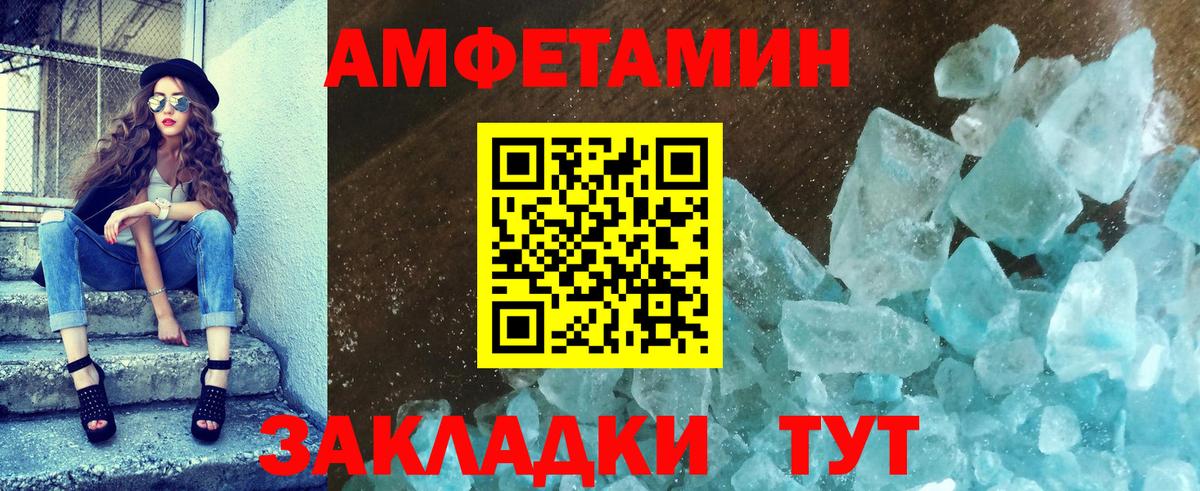 Мытищи  Первитин винт  Вход с VPN 