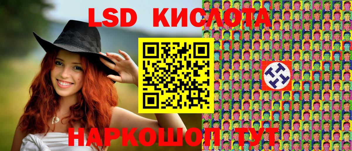 Марки NBOMe 1,5мг  Вход с VPN  Мытищи 