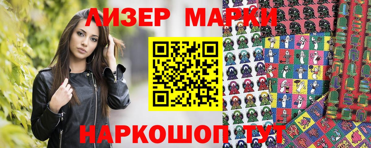 Меф мяу мяу Мытищи